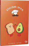 Арт-блокнот Artbook Rainbow " Kitchen Note" avocado A6 Profiplan