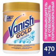 Отбеливатель Vanish Oxi Action Gold 470 г