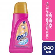 Плямовивідник Vanish Oxi Action Gold 940 мл