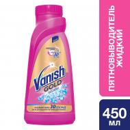 Плямовивідник Vanish Oxi Action Gold 450 мл