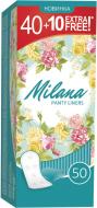 Прокладки ежедневные Milana normal 50 шт.