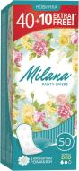 Прокладки ежедневные Milana Deo c ароматом ромашки normal 50 шт.