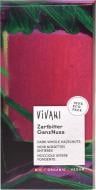 Черный шоколад Vivani органический с цельной орешником 100 г