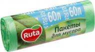 Мешки для бытового мусора Ruta суперкрепкие 60 л 20 шт. (4820023747241)