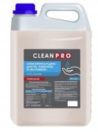 Засіб дезінфекційний PROservice Clean Pro 5 л