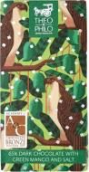 Черный шоколад Theo & Philo 65% с зеленым манго 45 г