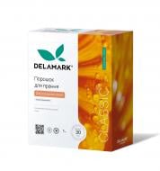 Стиральный порошок для машинной и ручной стирки DeLaMark для цветных вещей 1 кг