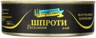 Консерва Морской пролив Шпроти в олії 240 г