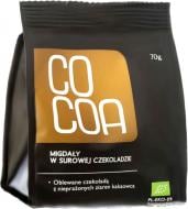 Цукерки Raw Cocoa мигдаль у сирому шоколаді органічний 70 г (40606)