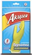 Перчатки латексные Акция крепкие р. S 1 пар/уп. желтые