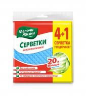 Салфетка влагопоглощающая Мелочи Жизни 16х15,7 см 5 шт./уп. разноцветный