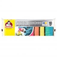 Губка для посуду Помічниця 10 шт.