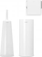 Набор аксессуаров Brabantia Renew белый 00801009