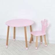Комплект мебели детский ArinWOOD принцесса круглый стол 600 мм + стул 06-025R-ROUND розовый
