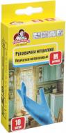 Перчатки нитриловые Помічниця крепкие р. M 5 пар/уп. голубые