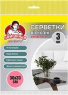 Набор салфеток универсальных Помічниця 34х38 см 3 шт./уп. разноцветные