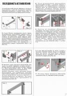 Ролета мини Rollotex LEN с фиксацией под наклон зеленая 87x150 см