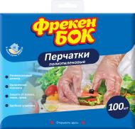 Рукавички поліетиленові Фрекен Бок стандартні HoReCa р. універсальні 50 пар/уп. прозорі