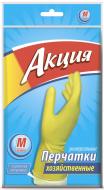 Перчатки латексные Акция стандартные р. M 1 пар/уп. желтые