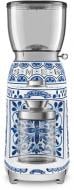 Кофемолка Smeg CGF01DGBEU Dolce & Gabbana Blu Mediterraneo