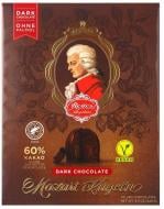 Шоколадные конфеты Reber из черного шоколада с марципановой начинкой Моцарт 12 шт 240 г (T8228)