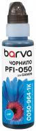 Чорнило Barva для Canon PFI-050 C 100 мл флакон OneKey (1K) пігментне (C050-964-1K) блакитний Чорнило Barva для Canon PFI-050 C 100 мл флакон OneKey (1K) пігментне (C050-964-1K) блакитний