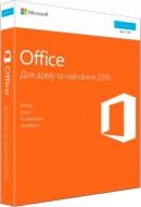 Офісна програма Microsoft Office 2016 Home&Student All Languages (79G-04288)