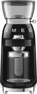 Кофемолка Smeg CGF03BLEU