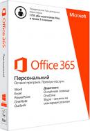 Програмне забезпечення Microsoft Office 365 Personal All Languages (QQ2-00004)