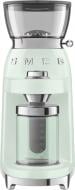 Кофемолка Smeg CGF03PGEU