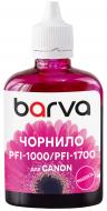 Чорнило Barva для Canon PFI-1000/PFI-1700 M 100 мл пігментне (C1700-976) пурпуровий