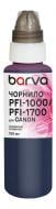 Чорнило Barva для Canon PFI-1000/PFI-1700 PM 100 мл пігментне (C1700-979) photo magenta