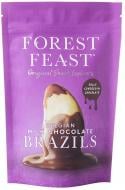 Драже горіхове Forest Feast Бразильський горіх у молочному шоколаді