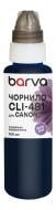 Чорнило Barva для Canon CLI-481 PB 100 мл водорозчинне (C481-985) photo cyan