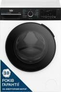 ВИТРИНА! Стиральная машина Beko BM3WFSU48435WPBB2