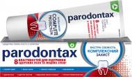 Зубна паста Parodontax Coplete protection Extra Fresh 75 мл