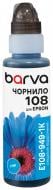 Чернила Barva для Epson 108 C 100 мл флакон OneKey (1K) водорастворимые (E108-949-1K) голубой