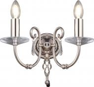 Бра Altalusse INL-6141W-02 2x40 Вт E14 полированный никель