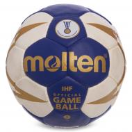 М'яч для гандболу planeta-sport №2 MOLTEN H2X5001 Синій