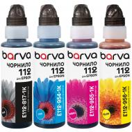 Комплект чернил Barva для Epson 112 4x100 мл флакон OneKey (1K) пигментные (E112-1K-2MP) black/ cyan/ magenta/ yellow