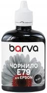 Чернила Barva для Epson T7551/T8691/T9731 100 мл пигментные (E79-829) черный Чернила Barva для Epson T7551/T8691/T9731 100 мл пигментные (E79-829) черный
