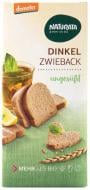 Сухарі Naturata пшеничні спельта несолодкі органічн