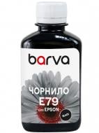 Чорнило Barva для Epson T7551/T8691/T9731 180 мл пігментне (E79-833) чорний