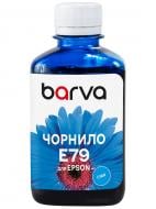 Чорнило Barva для Epson T7552/T8692/T9732 180 мл пігментне (E79-834) блакитний