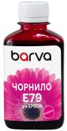 Чорнило Barva для Epson T7553/T8693/T9733 180 мл пігментне (E79-835) пурпуровий