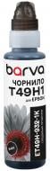 Чернила Barva для Epson T49H1 100 мл флакон OneKey (1K) пигментные (ET49H-932-1K) черный