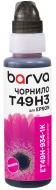 Чорнило Barva для Epson T49H3 100 мл флакон OneKey (1K) водорозчинне (ET49H-934-1K) пурпуровий