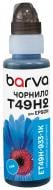 Чорнило Barva для Epson T49H2 100 мл флакон OneKey (1K) водорозчинне (ET49H-933-1K) блакитний