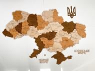 Мапа України настінна багатошарова 75*50 см 75x50 см