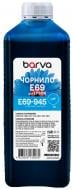 Чорнило Barva для Epson T6932 1 л пігментне (E69-945) блакитний